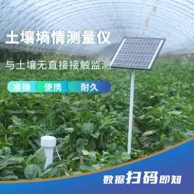 灵犀QY-800S土壤水分测量仪管式墒情仪